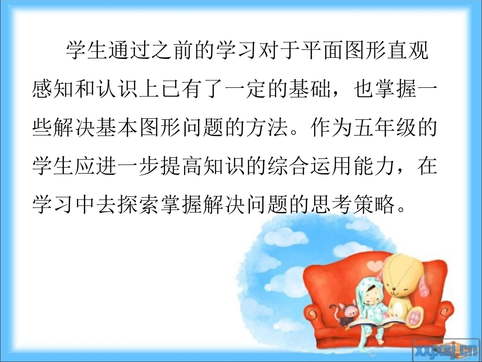 数初班樊玉花_第3页