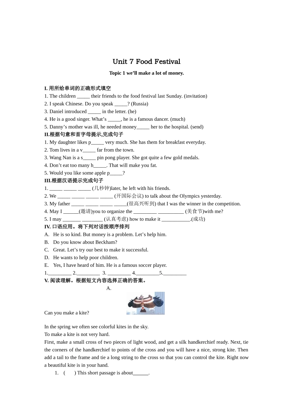 八上Unit7Topic1同步练习_第1页