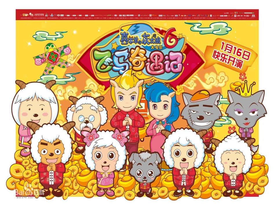 风中的相遇PPT_第1页