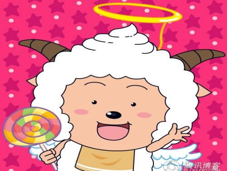 西师版数学二年级下册统计教学课件_第2页