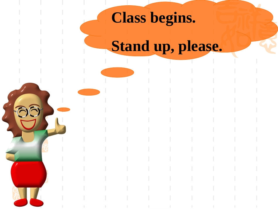 2012年版新目标英语七年级上StarterUnit1整体课件_第3页