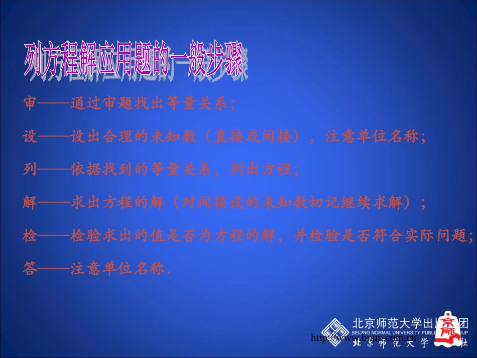 希望工程义演_第2页