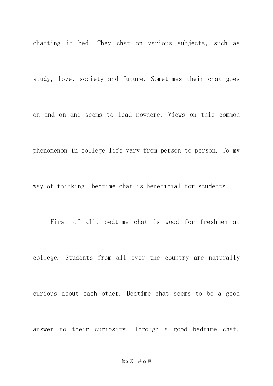 2024大学英语作文_13_第2页