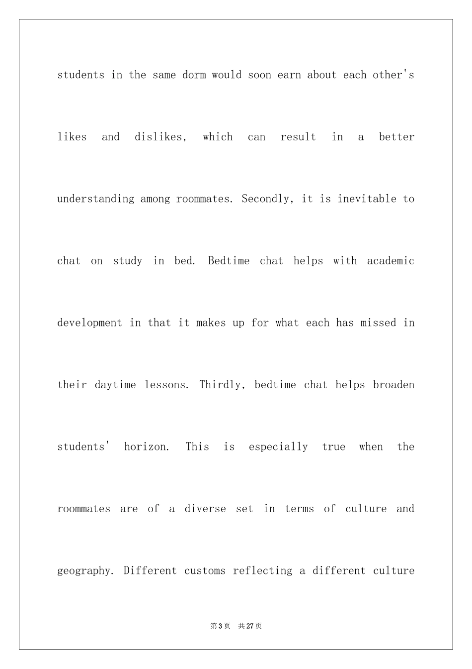 2024大学英语作文_13_第3页