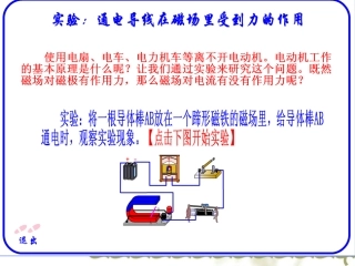 电动机辅助课件