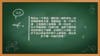 且买古力（质量）课件