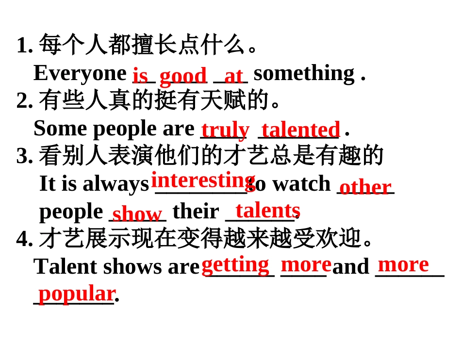 【期末复习重点句型翻译】2013-2014学年八年级英语上册：Unit4What'sthebestmovietheater_第1页