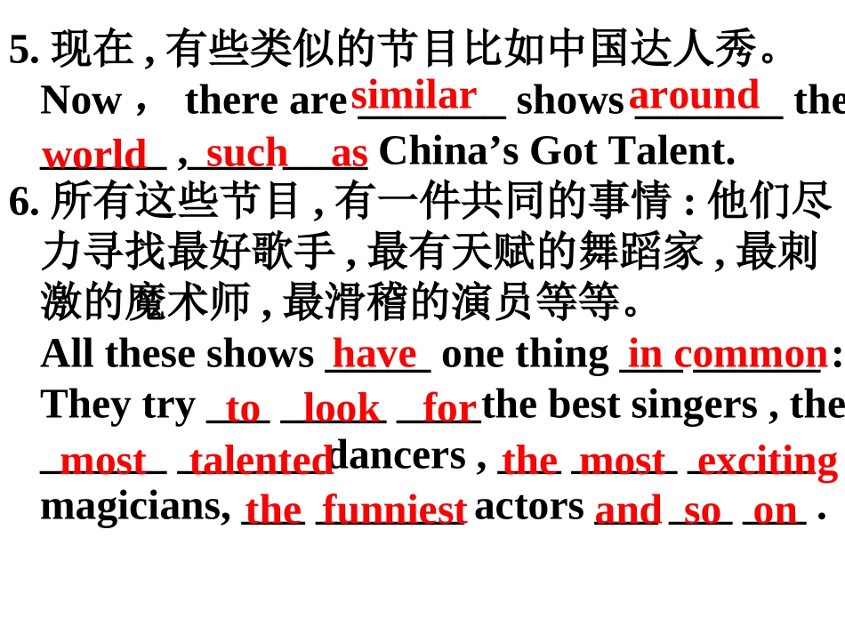 【期末复习重点句型翻译】2013-2014学年八年级英语上册：Unit4What'sthebestmovietheater_第2页