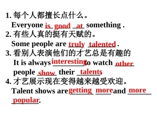 【期末复习重点句型翻译】2013-2014学年八年级英语上册：Unit4What'sthebestmovietheater