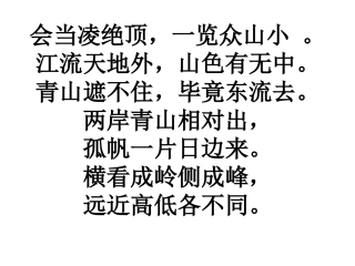 香港_璀璨的明珠