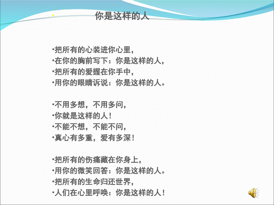 一夜的工作实用_第1页