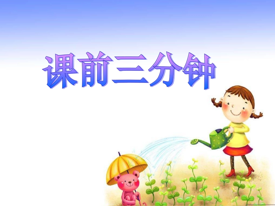 盘古开天地亢秀荣_第1页