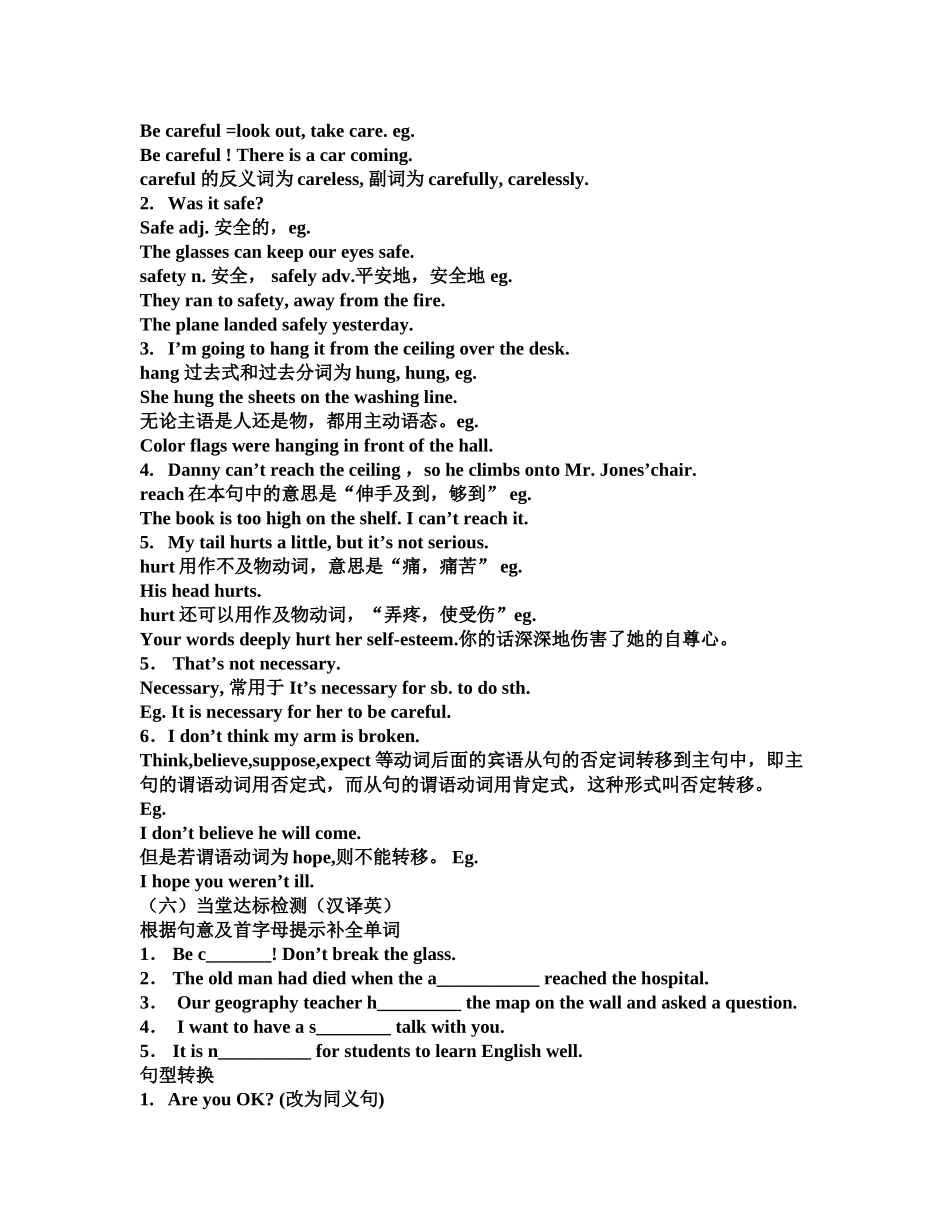 九年级英语Unit3导学案_第2页