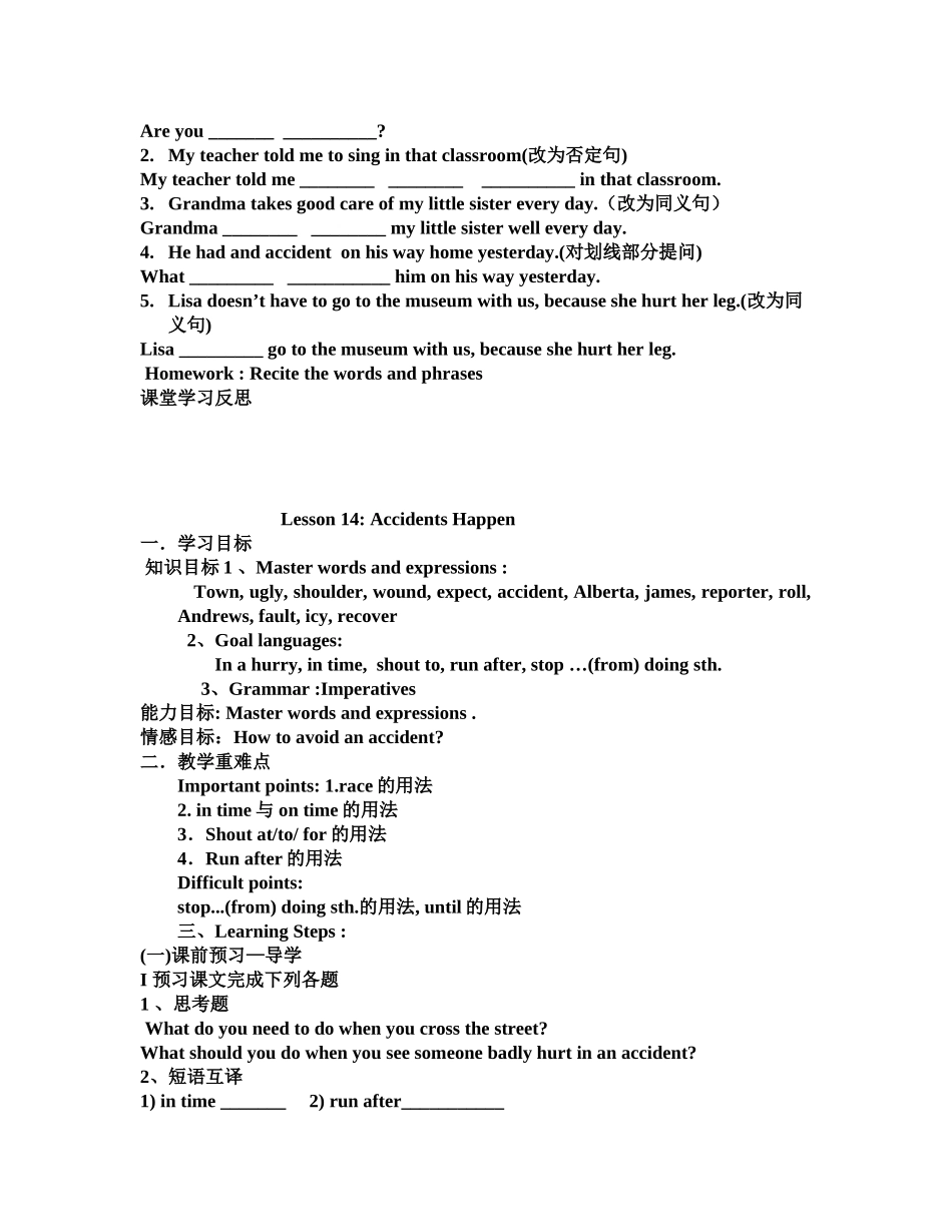 九年级英语Unit3导学案_第3页