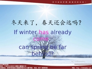 初中八年级现在完成时、被动语态复习课件(极好)