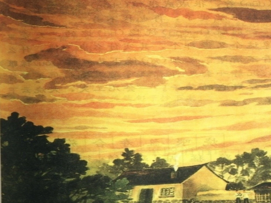 火烧云幻灯片_第2页