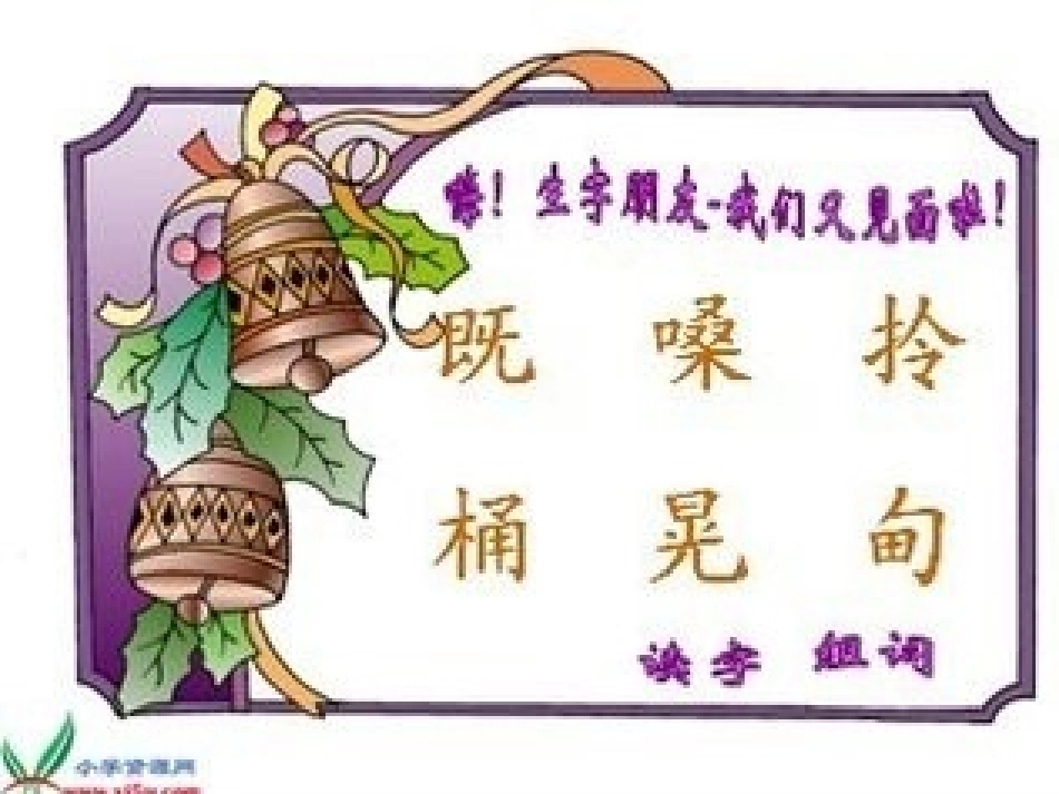 《三个儿子》课件_第3页