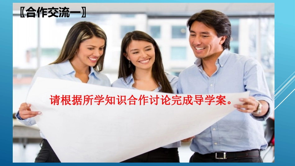 主题二化学实验基础_第2页