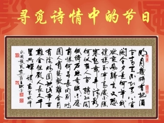 六下习作二2