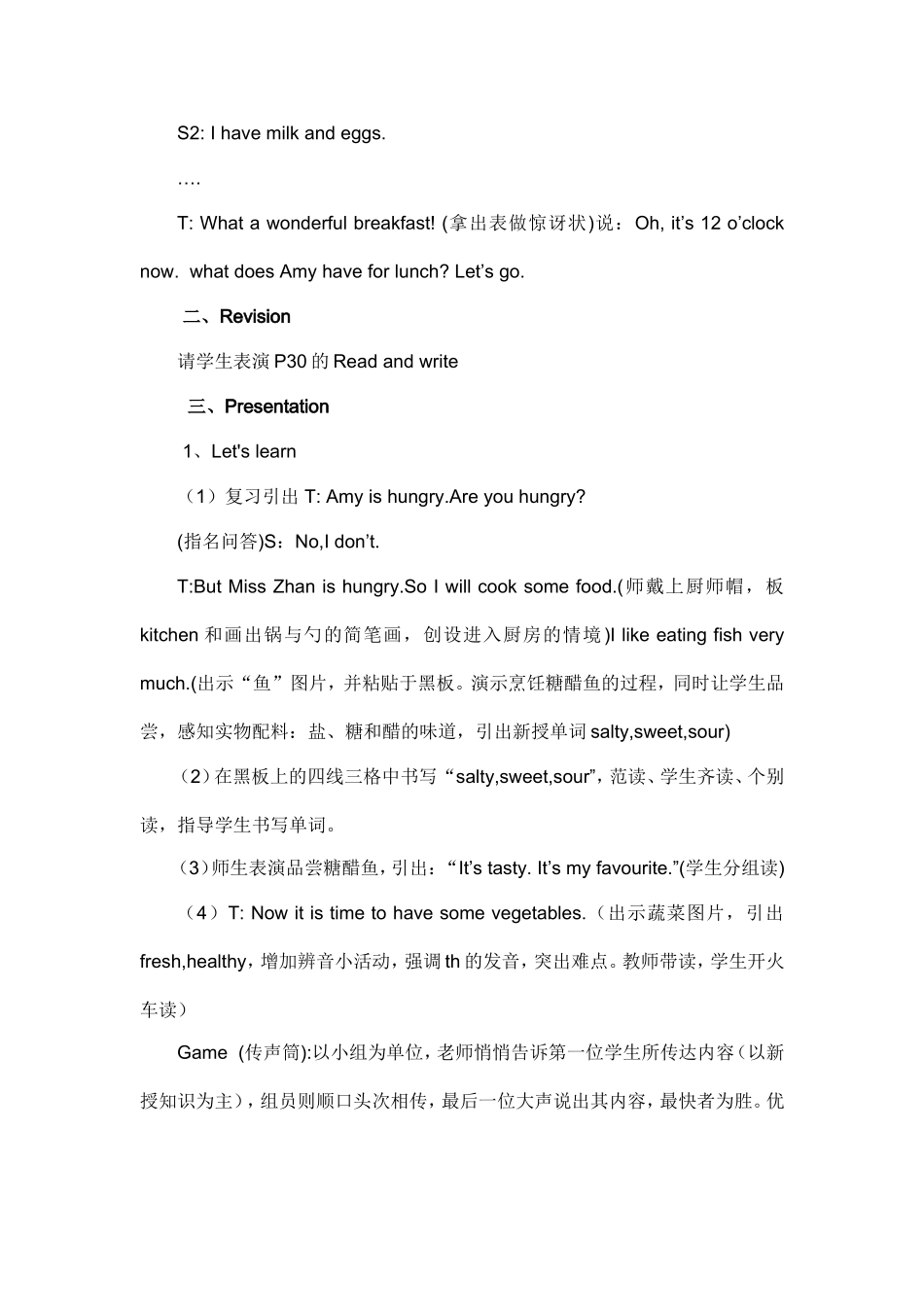 pep小学英语五年级上册_第2页