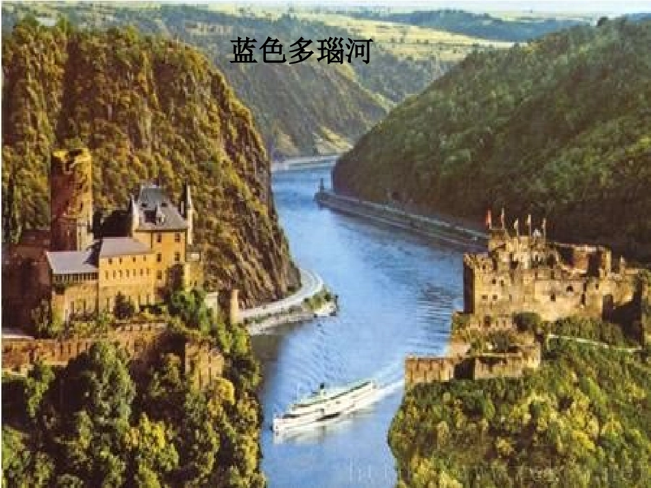 自己的花是让别人看的课件_第2页