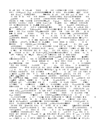 因为我是语文教师