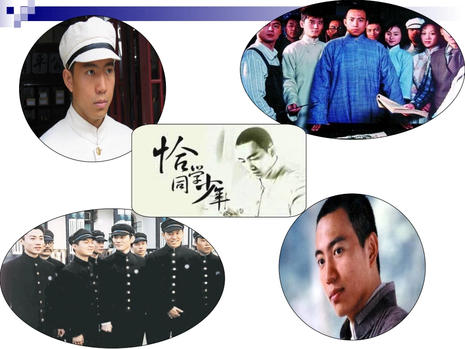 多媒体信息的加工与表达_第2页