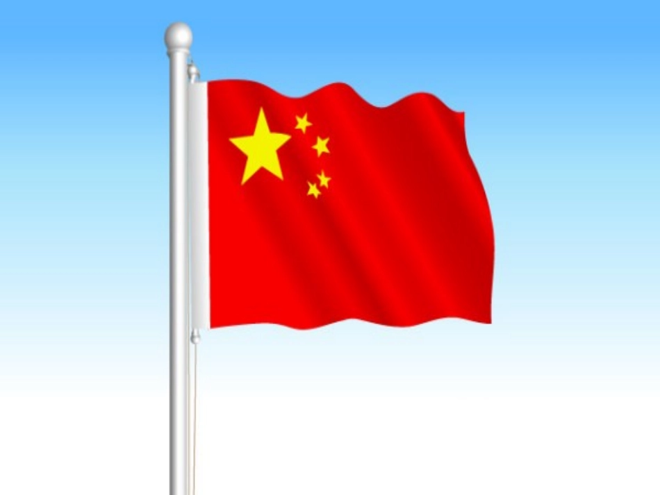 角的初步认识1_第1页