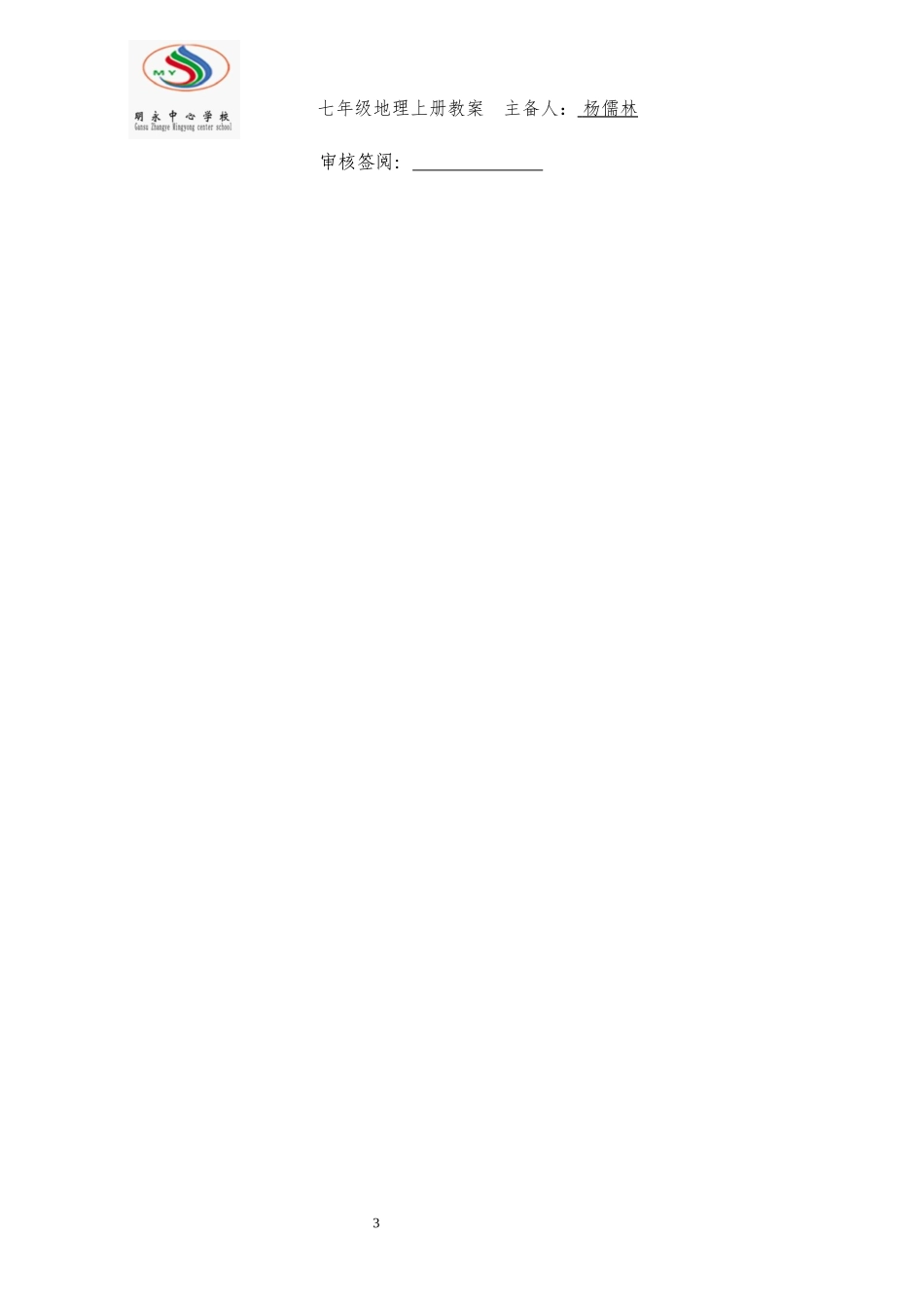 发展中国家与发达国家1xxxx_第3页