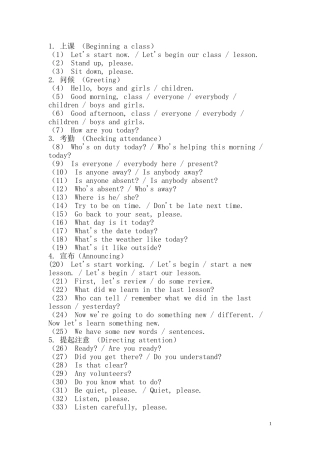 小学英语课堂常用语4