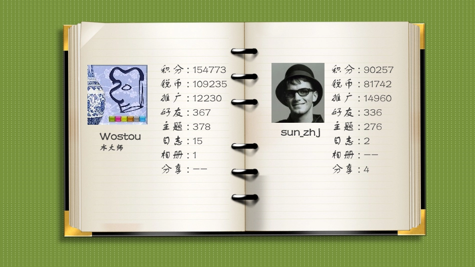 书本效果PPT模板_第1页