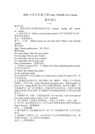 PEP小学五年级下册Unit2PartBLet