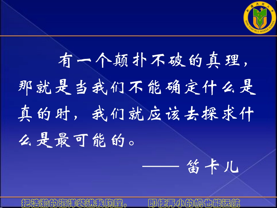 离散型随机变量_第2页