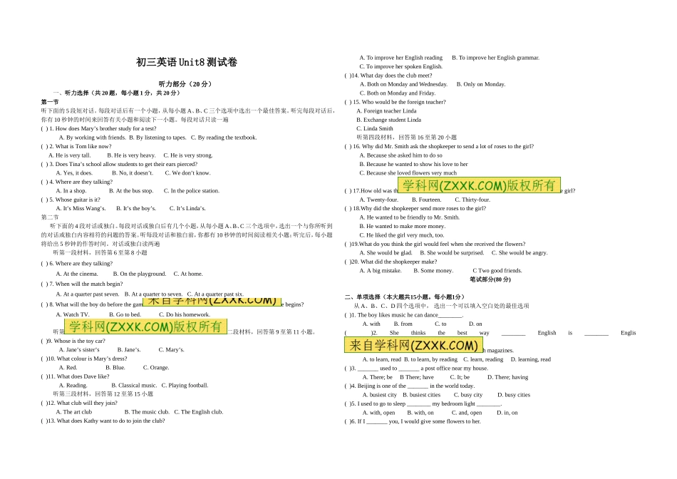 初中英语九年级全册第八单元测试卷试卷_第1页