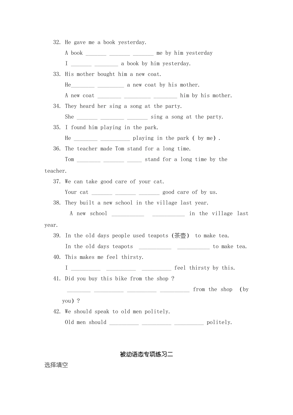 被动语态专项练习_第3页