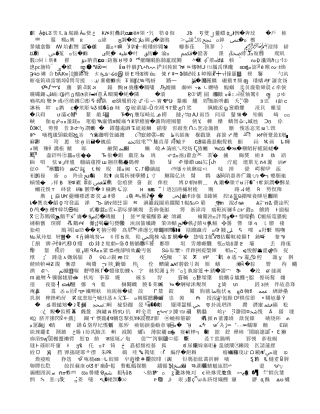 五年级数学上册《分数基本性质》