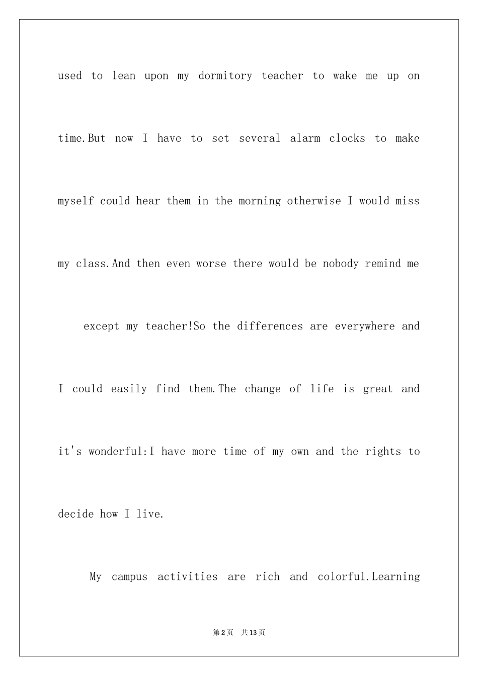 2024大学英语五分钟演讲稿_第2页