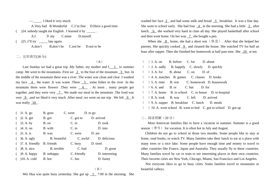 八年级上Unit1单元测试题_第2页