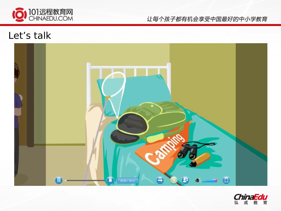 人教版pep（2012教材）小学三下Unit4WhereismycarPeriodFour课件_第3页