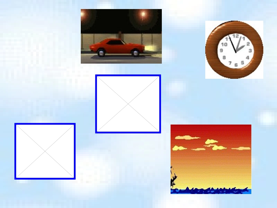二年级下册平移和旋转_第3页