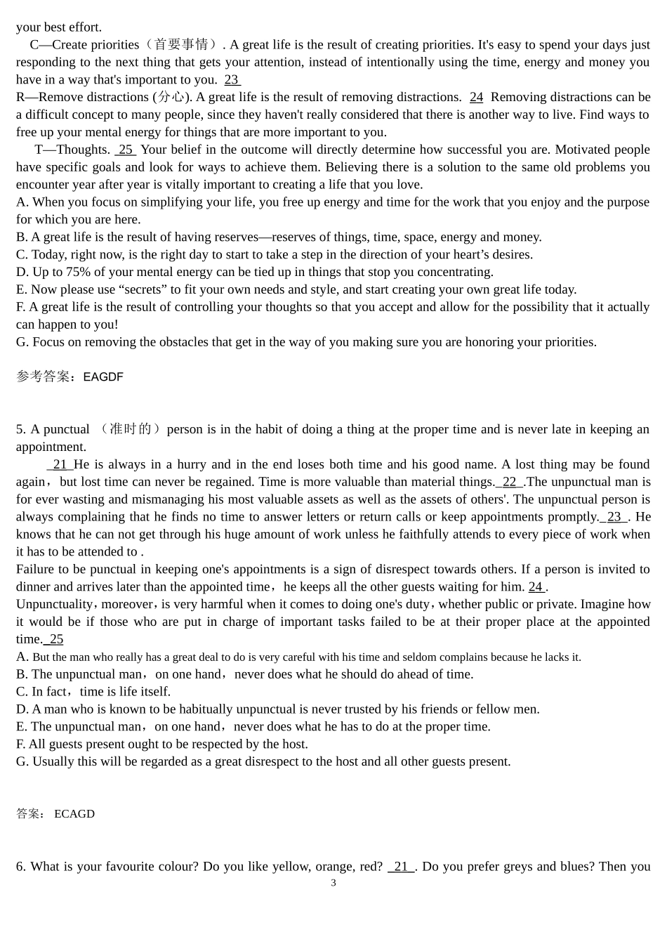 高三英语冲刺_专项练习高考英语七选五II_第3页