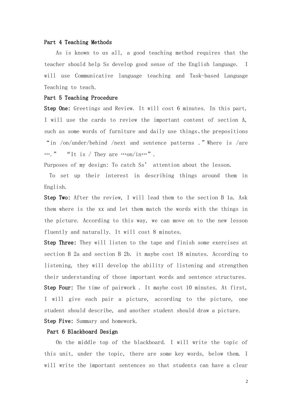 新目标七年级上册Unit4_全英说课稿_第2页