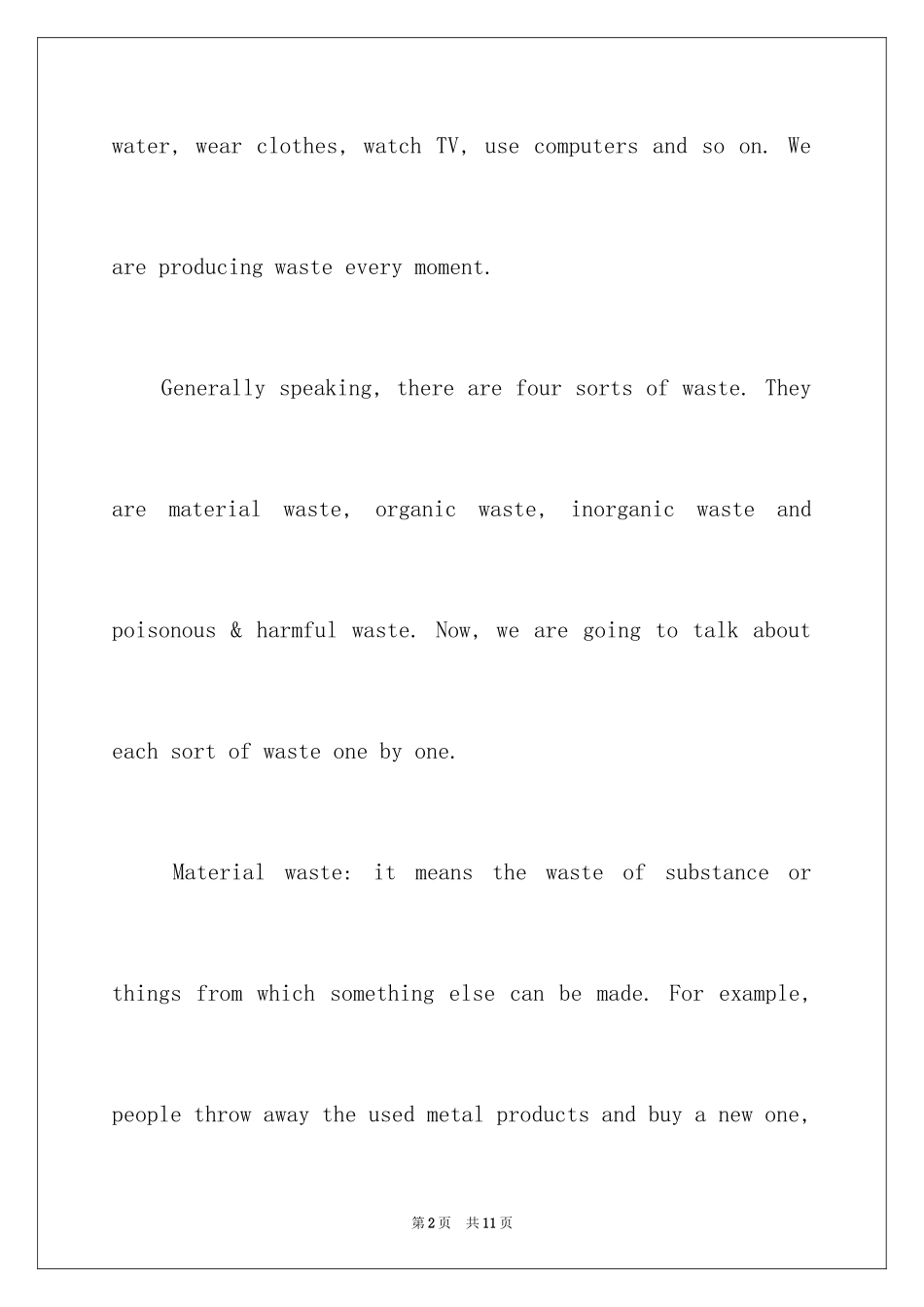 2024大学生环境保护英文演讲稿_第2页