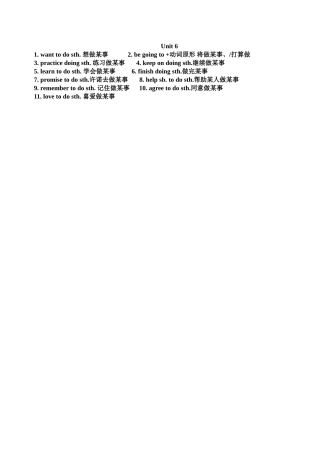 八上unit6短语