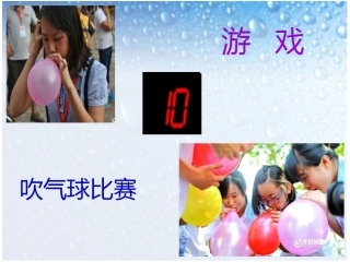 张顺忠课件4二氧化碳制取的研究PPT