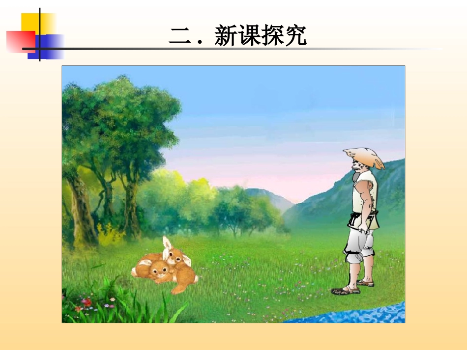 数列的递推公式_第3页