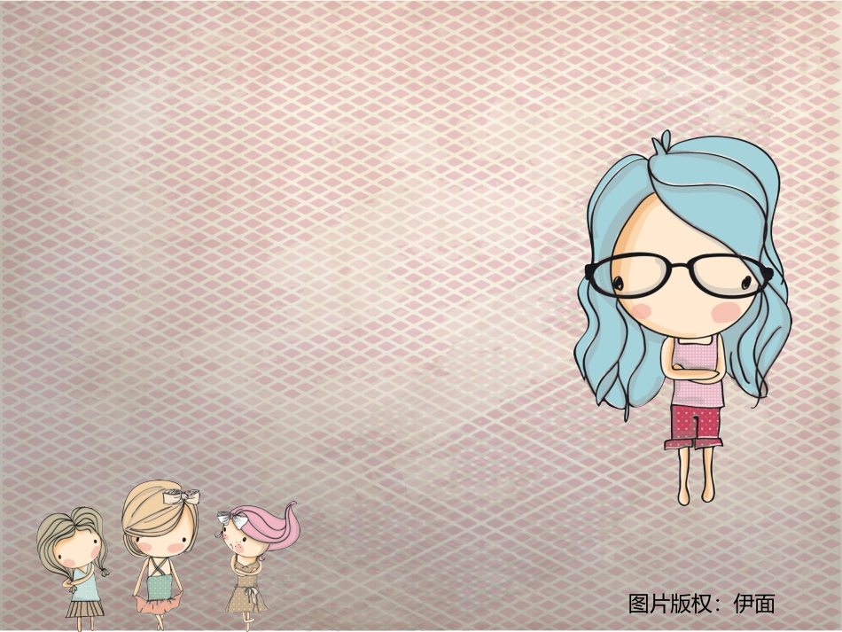 浪漫漫画模板_第1页