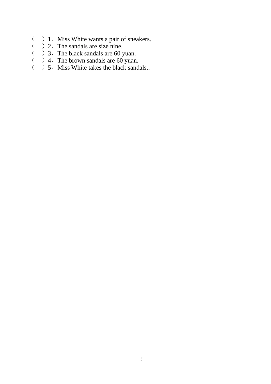 四年级下Unit5单元测试题_第3页