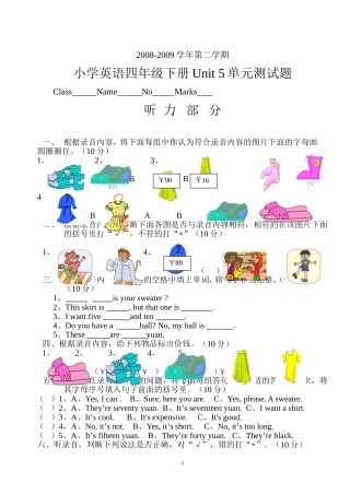 四年级下Unit5单元测试题
