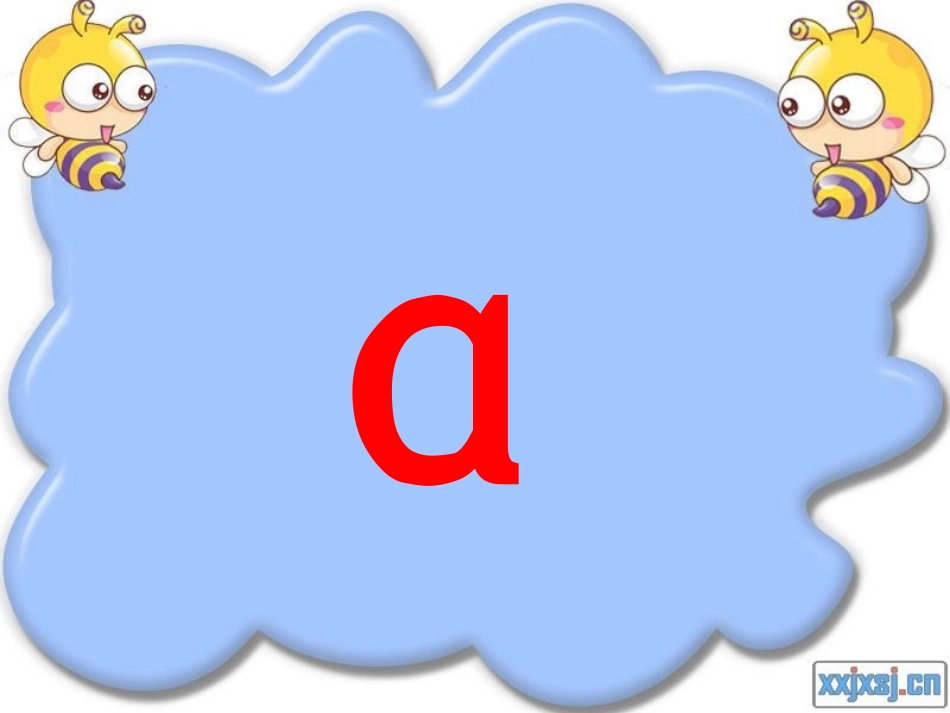 一年级上比一比_第2页